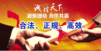 留坝讨账公司